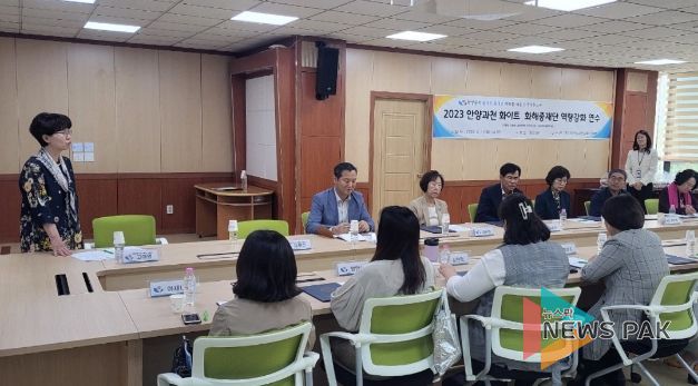 안양과천교육지원청, 화이트 화해중재단 역량 강화 연수 실시