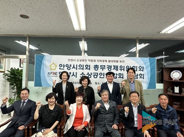 소상공인연합회 간담회