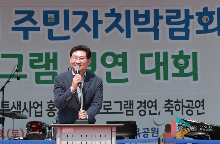 이상일 용인특례시장이 13일 용인아르피아체육공원에서 열린 주민자치박람회에 참여해 인사말을 하고 있다
