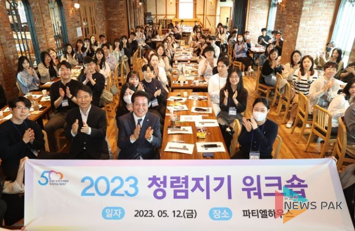 안양시, 청렴지기 한자리에 모였다…청렴지기 워크숍 개최