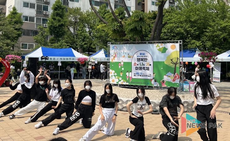 평촌중 댄스동아리, 마을축제에서 공연