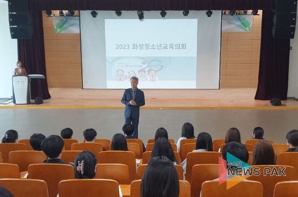 화성오산교육지원청, 2023년 화성청소년교육의회 개회