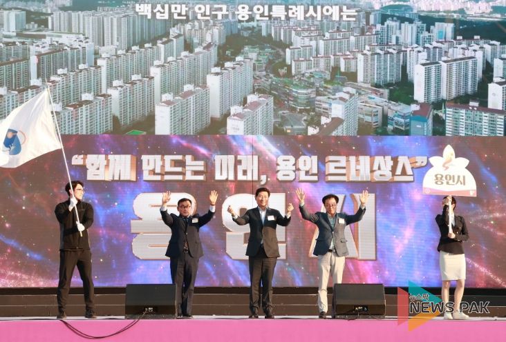 '제 69회 경기도체육대회' 개막식에 참석한 이상일 용인특례시장(가운데)과 윤원균 용인특례시의회의장(왼쪽), 오광한 용인특례시체육회장(오른쪽)