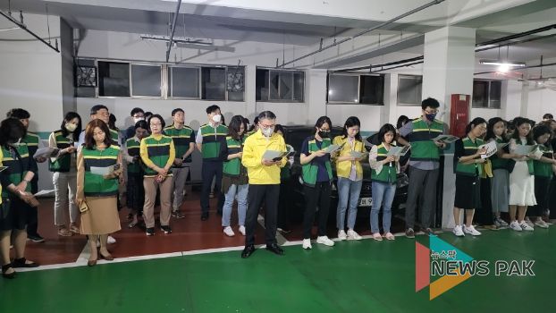 수원교육청 민방위 훈련