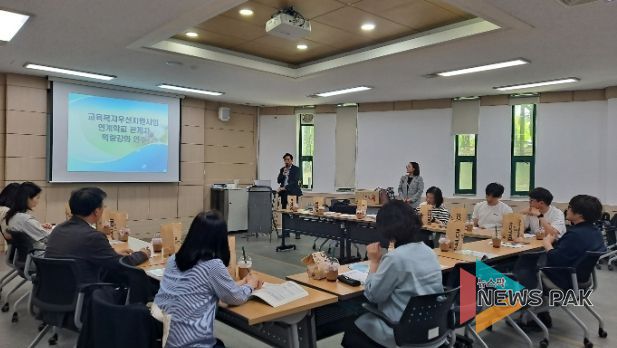 수원교육지원청, 교육복지우선지원사업 연계학교 관계자 사업이해 연수