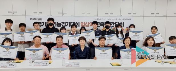 안양과천교육지원청, 2023학년도 경기도 기능경기대회 입상 학생 및 지도교사 격려