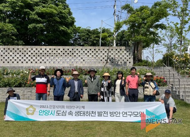 오산천 현장 답사