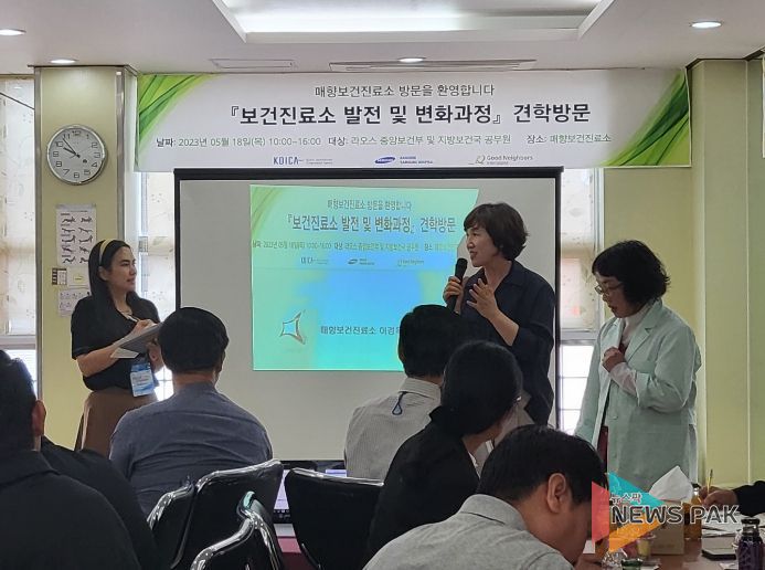 라오스 보건부,지역 기반 보건프로그램 벤치마킹 위해 화성시 방문