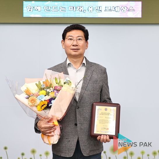 이상일 용인특례시장이 ‘2023 소비자가 선호하는 유아아동&시니어 브랜드 대상’에서 아동정책 부문 대상을 수상, 상패를 들고 기념사진을 찍고 있다.