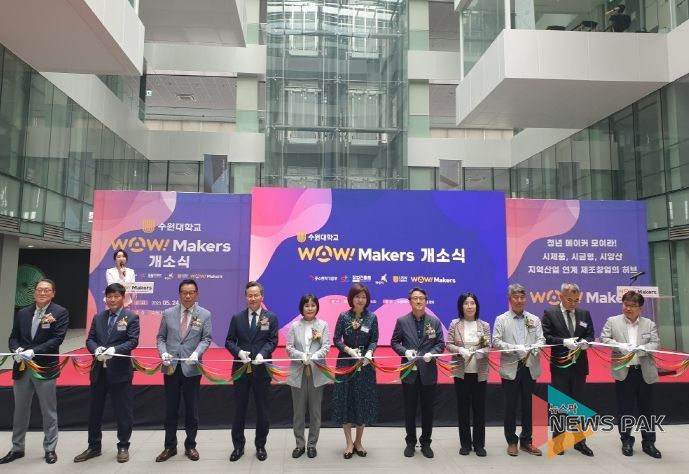 경제환경위원회 위원들과 관계자들이 테이프 커팅식을 진행하고 있다.