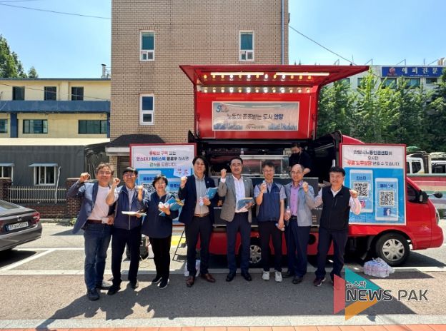 찾아가는상담센터