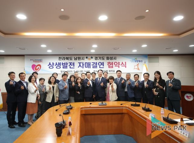 참석 관계자들이 기념촬영을 하고 있다.