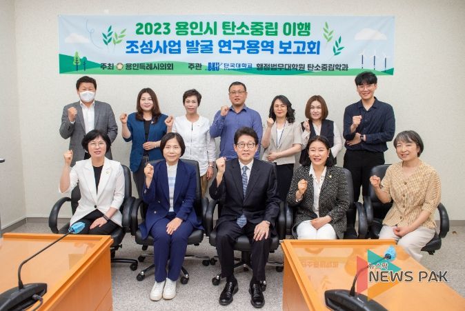 연구용역 착수보고회 참석자들이 기념 촬영을 하고 있다.