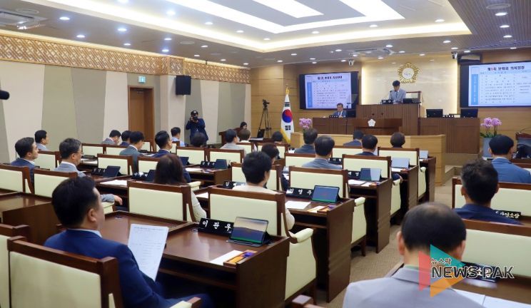 평택시의회, 제239회 제1차 정례회 개회