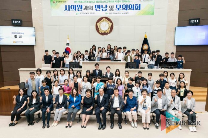 용인특례시의회 의원들과 용인청소년교육의회 학생들이 기념 촬영을 하고 있다.