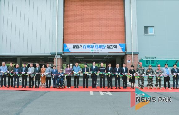 내외빈 및 관계자들이 테이프 커팅식을 진행하고 있다.