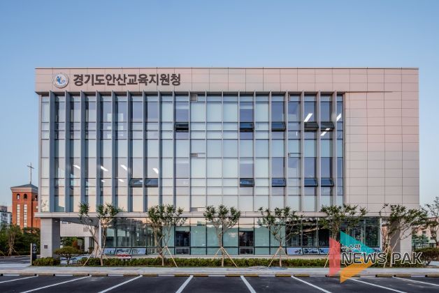 경기도안산교육지원청