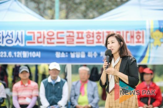 축사 진행 중인 김경희 의장