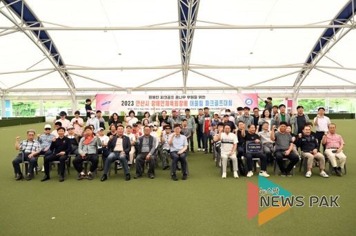 안산시 장애인체육회장배 어울림 파크골프대회 성료