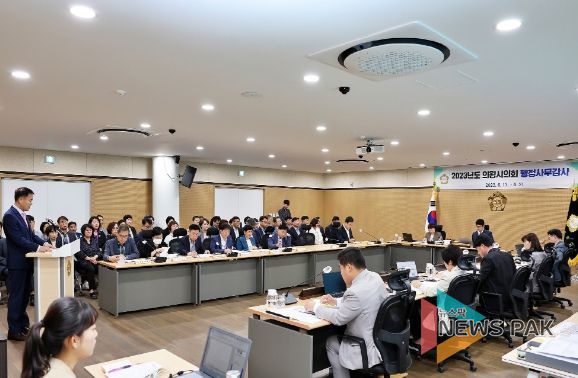 의왕시의회 21일까지 행정사무감사 진행