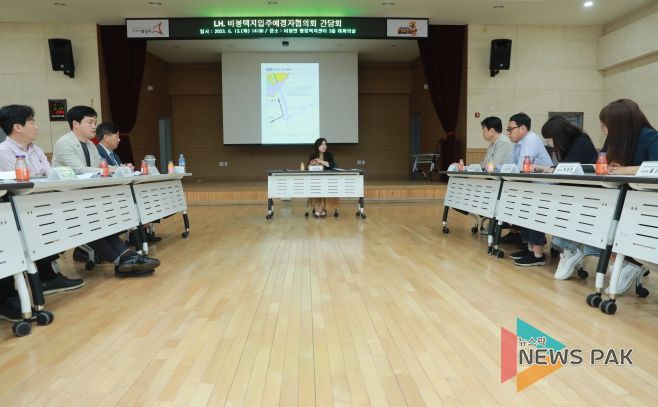 화성시의회 김경희 의장, LH, 비봉택지입주예정자협의회 간담회 참석