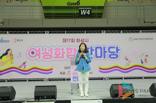 김경희 의장이 기념사를 하고 있다.