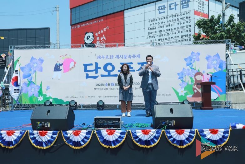 무대인사 중인 화성시의회 김경희 의장, 이계철 의원