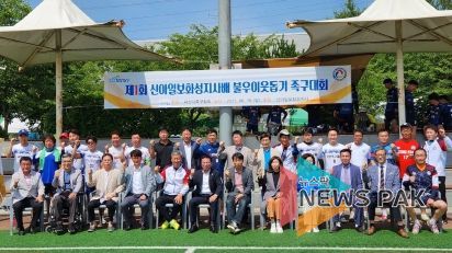 대회 참석 내외빈 모습