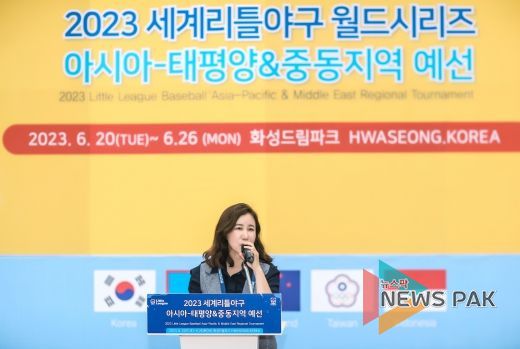 축사 진행 중인 김경희 의장