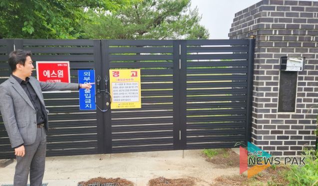 안산시의회 송바우나 의장이 지난 20일 단원구 대부동동의 다목적 연수시설 부지와 동주염전 체험장에 대한 현장활동을 실시했다. 사진은 다목적 연수시설을 방문한 모습