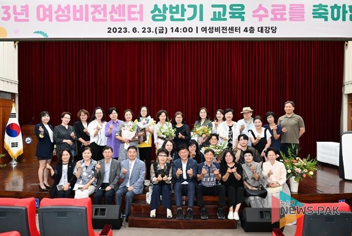 안산시 여성비전센터, 수료식 및 작품전시회 열어