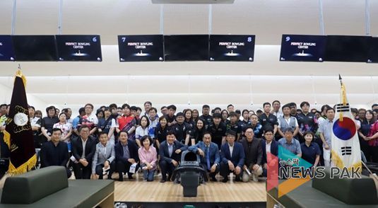 ‘2023 평택시의회 의장기 볼링대회’성료