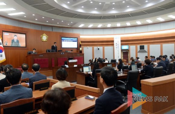 오산시의회, 제277회 제1차 정례회 폐회