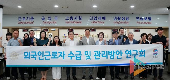‘외국인 근로자 수급 및 관리방안 연구회’ 현장견학 실시