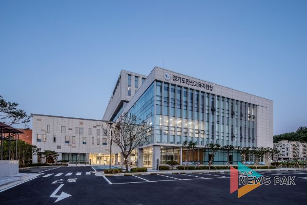 경기도안산교육지원청