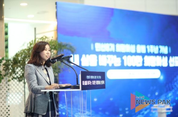 축사 진행 중인 김경희 의장