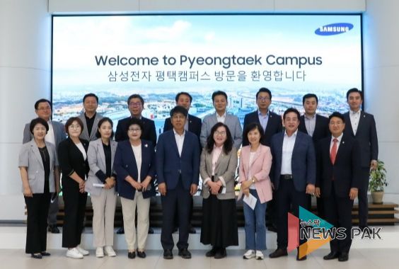 평택시의회, 삼성전자 평택캠퍼스 방문