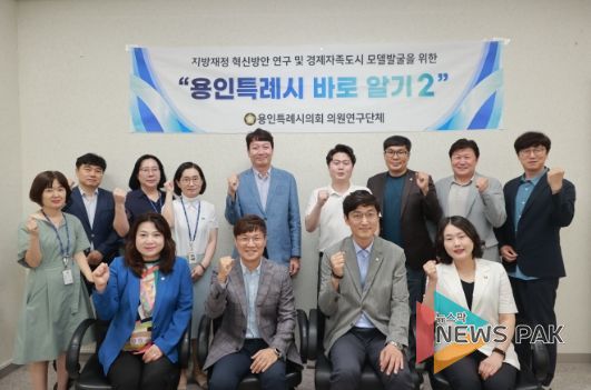 토론회 참석자들이 기념 촬영을 하고 있다.