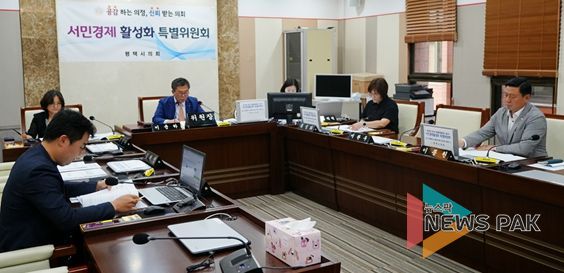 평택시의회, ‘서민경제 활성화 특별위원회’2차 업무보고 청취