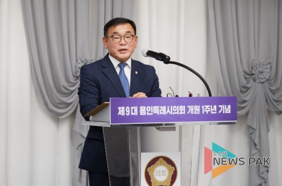 윤원균 의장이 제9대 개원 1주년 기념사를 하고 있다.