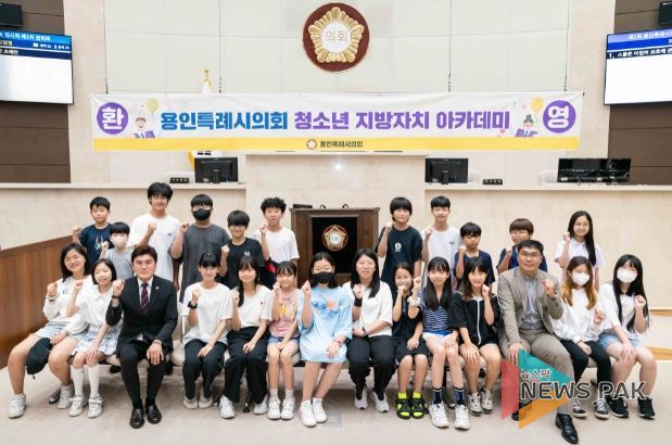 청소년 지방자치아카데미(흥덕초)