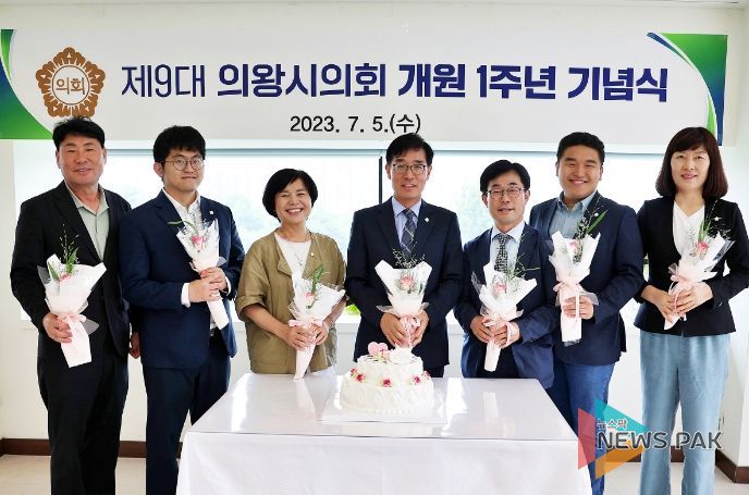 의왕시의회, 개원 1주년 기념식 간소히 개최