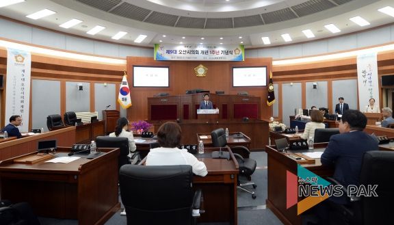 오산시의회, 제9대 의회 개원 1주념 및 지방의회 출범 33주년 기념식 개최