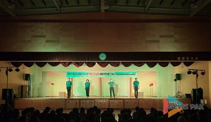 안산시중독관리통합지원센터, '찾아가는 청소년 약물 오·남용 예방 뮤지컬' 성료