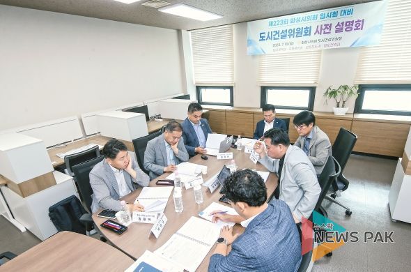 사전 설명회 준비 중인 도시건설위원회(왼쪽부터 시계방향으로 임채덕, 김상수, 김상균, 정흥범, 유재호, 이계철 의원, 박만규 전문위원)