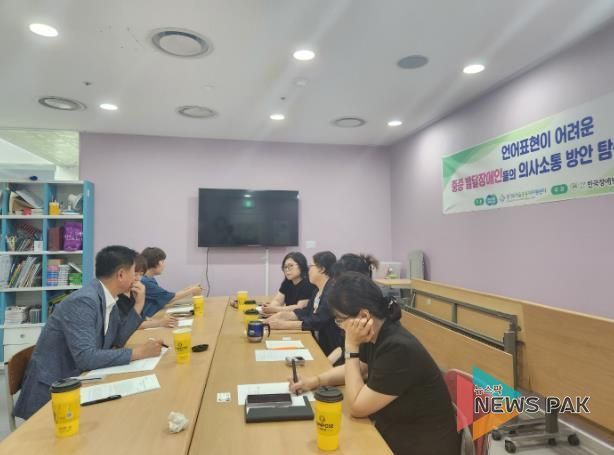 오산시의회 성길용 의장, 발달장애인의 처우개선을 위한 간담회 참석