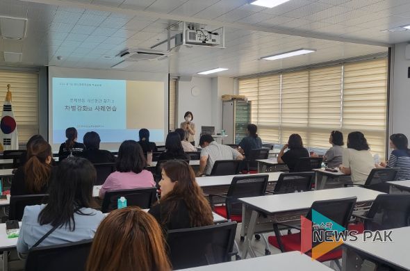 경기도안산교육지원청, 2023「장애학생 긍정적행동지원 학부모연수」운영