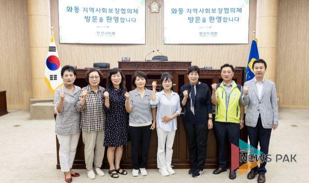 안산시의회가 13일 안산시 와동 지역사회보장협의체 회원들을 대상으로 의회 견학 프로그램을 운영했다. 사진은 송바우나 의장(오른쪽 첫번째)과 이진분 부의장(왼쪽에서 첫번째), 협의체 회원들이 견학을 마치고 본회의장에서 기념촬영에 임하고 있는 모습.