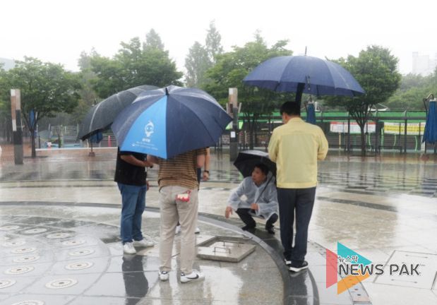 수경시설 현장 점검