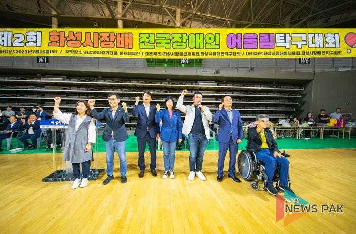 화성시의회 참석자 파이팅 단체 사진